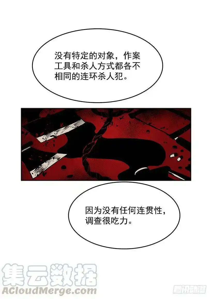 模仿犯16
