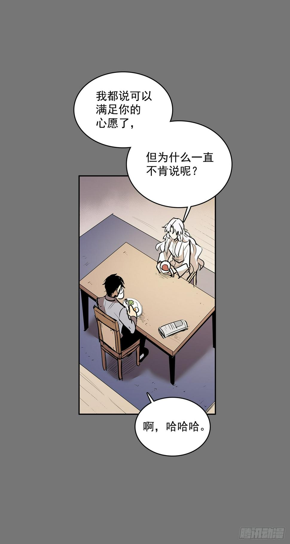 压抑的欲望27