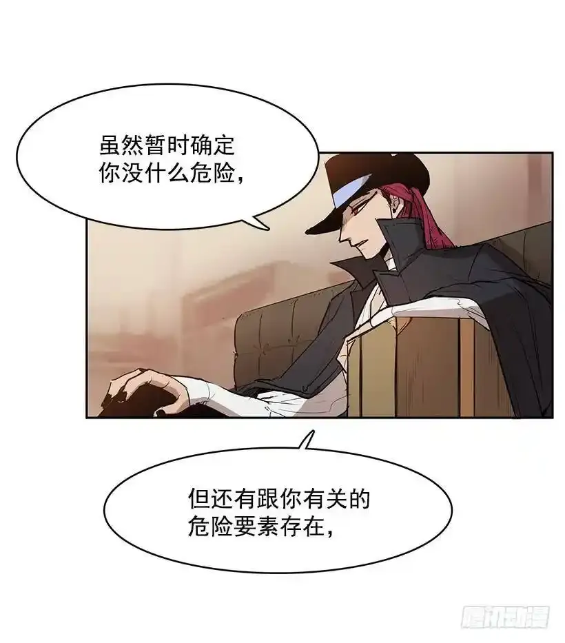 斩草除根14