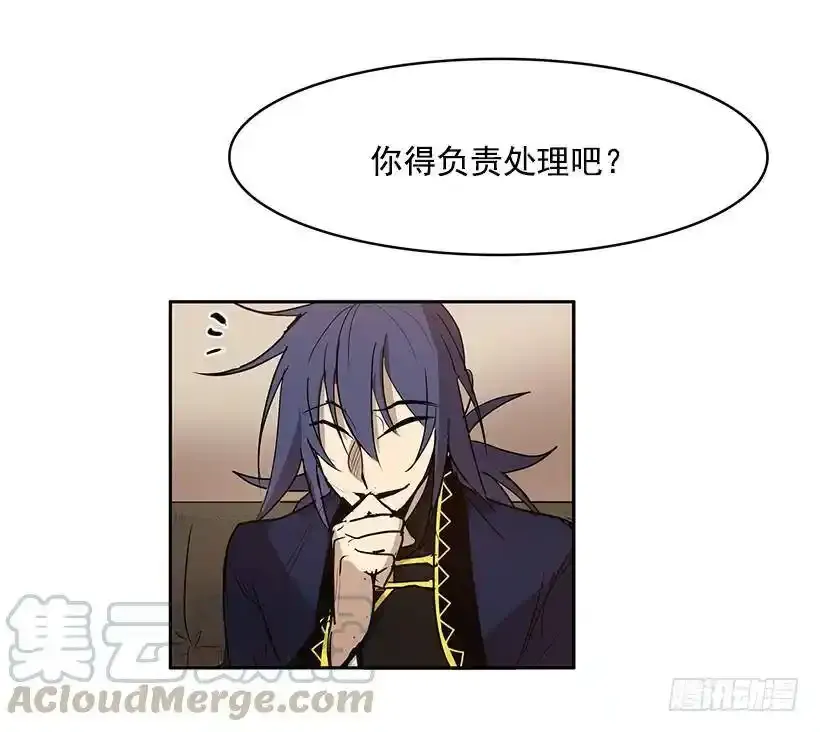 斩草除根28