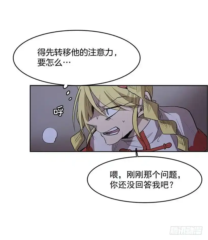 被诅咒的身体21