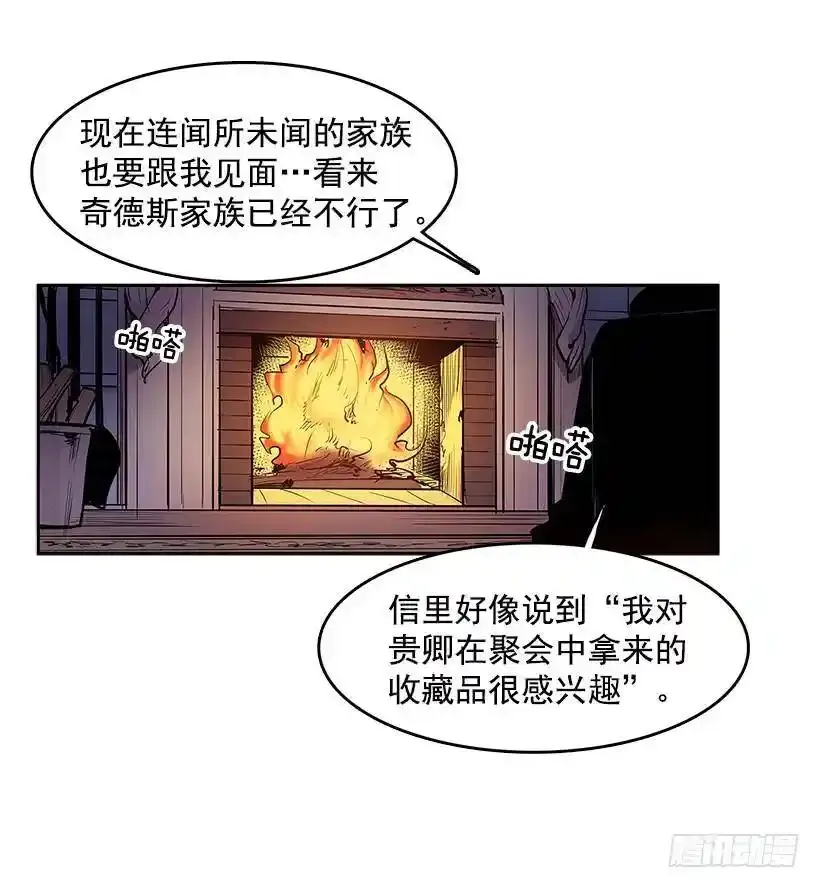 受人爱戴2