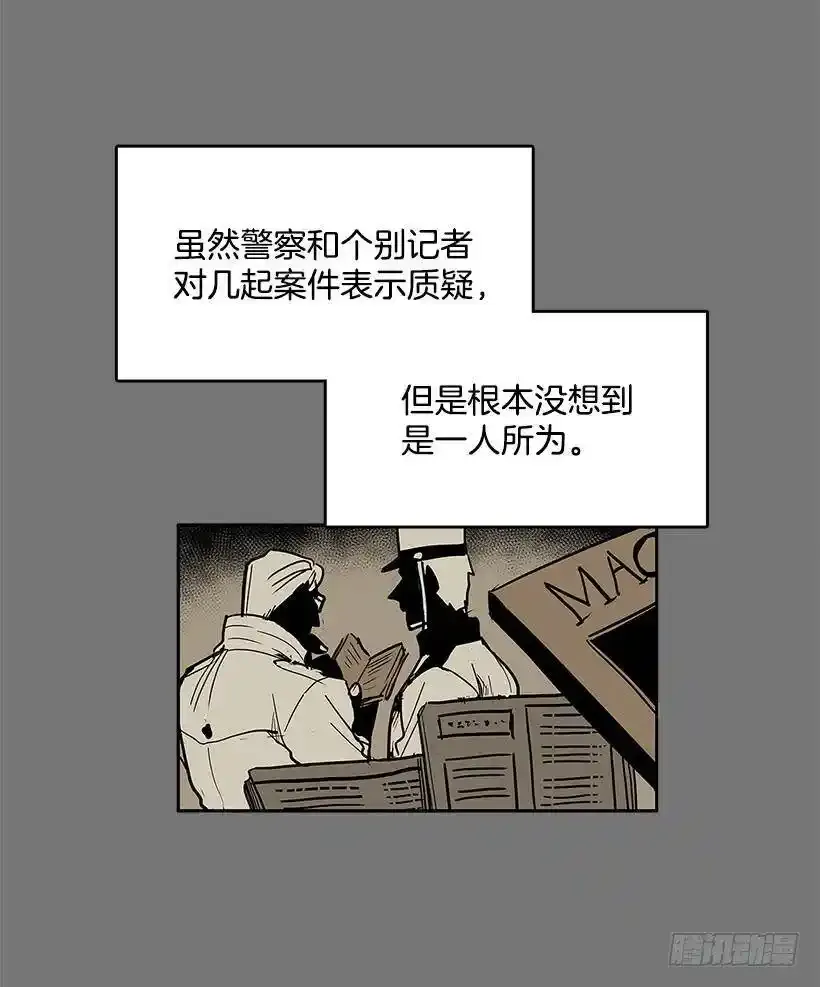 尸体失踪6