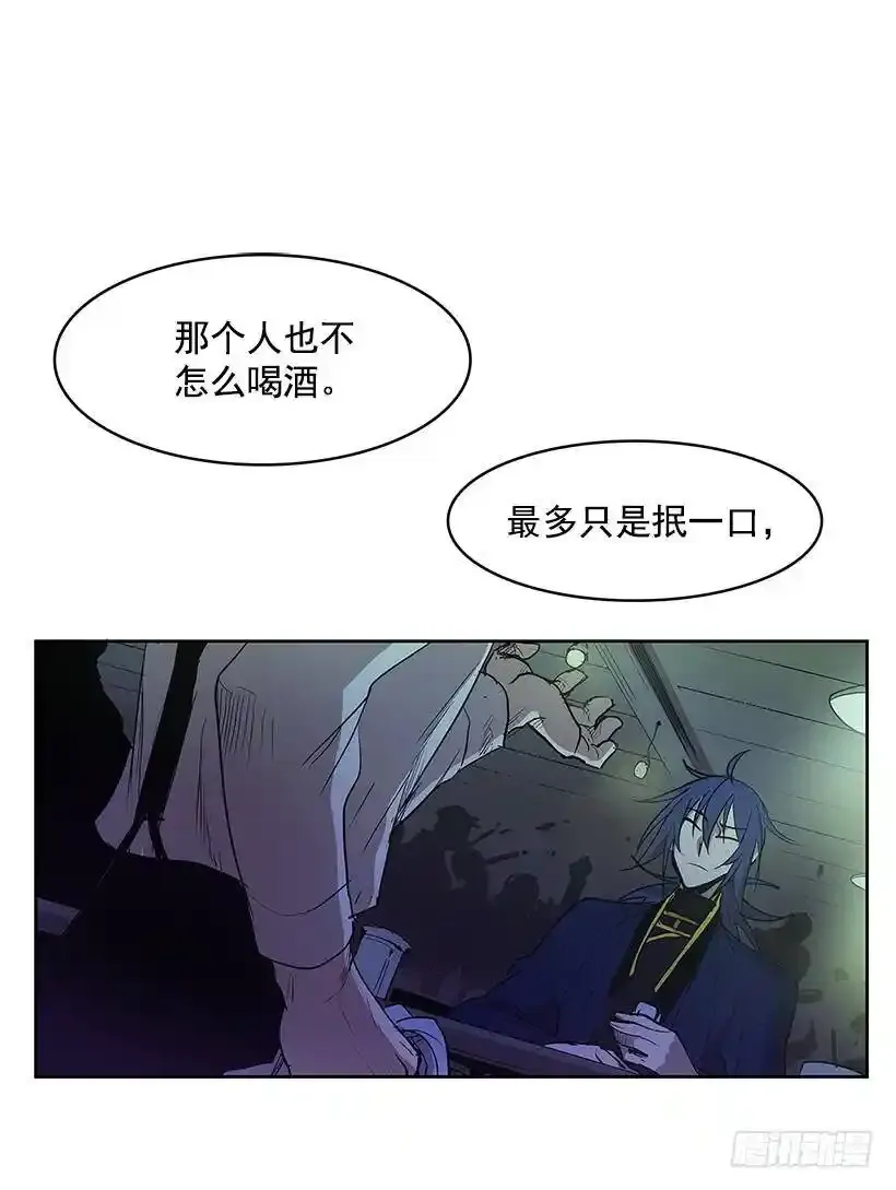 危险的谈话30