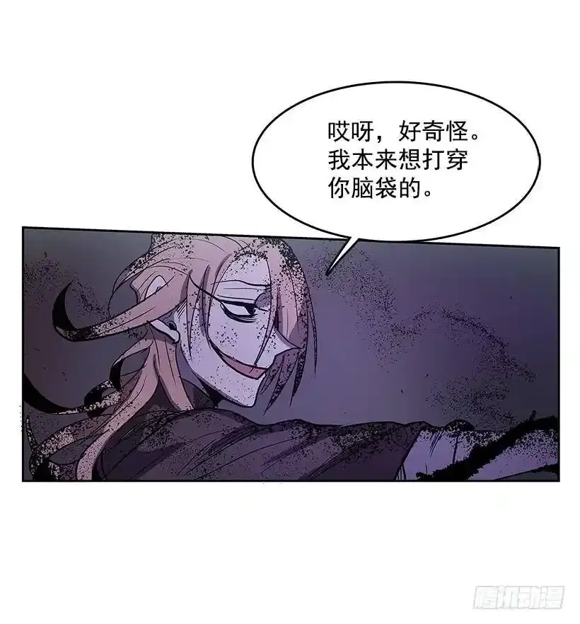 罗茵发狂19