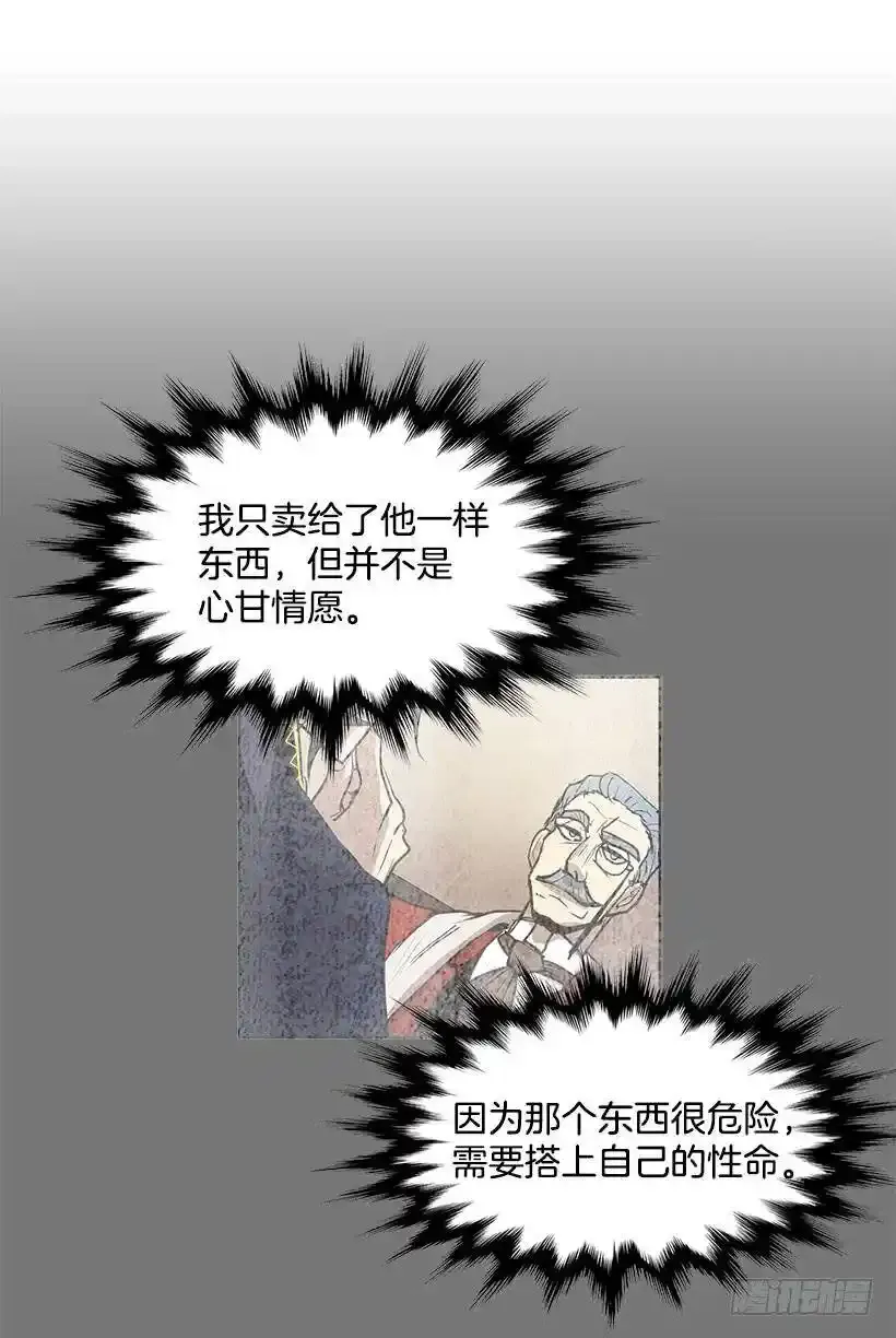 危险境地15
