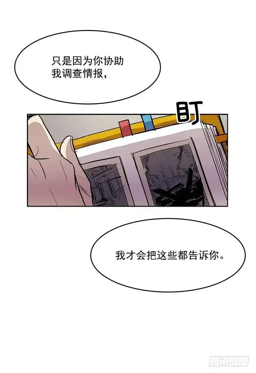 杀手真身5