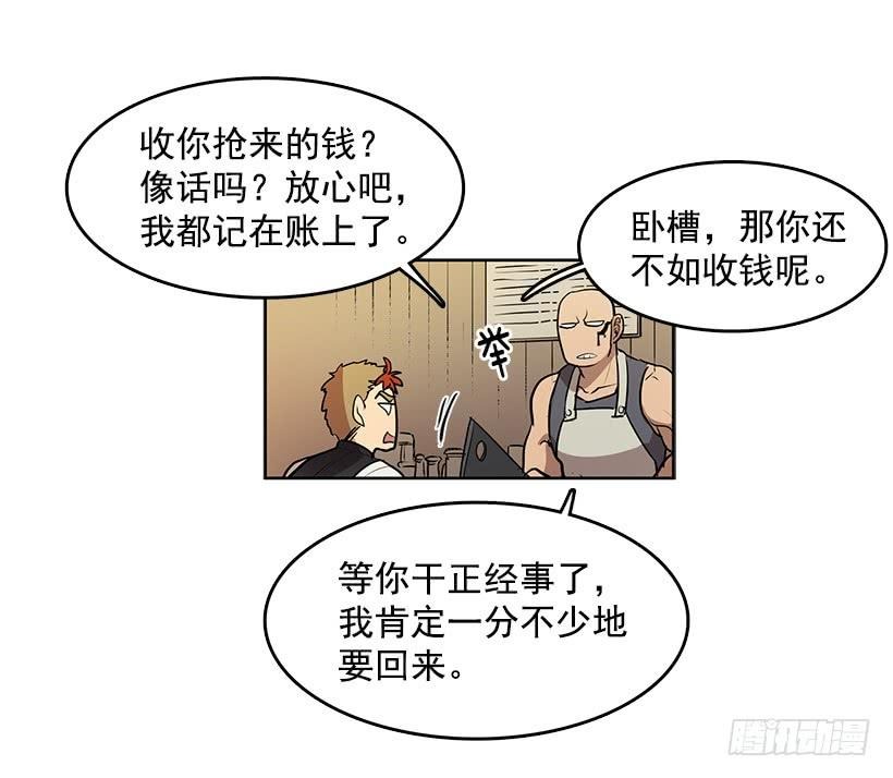 杀人分尸狂13