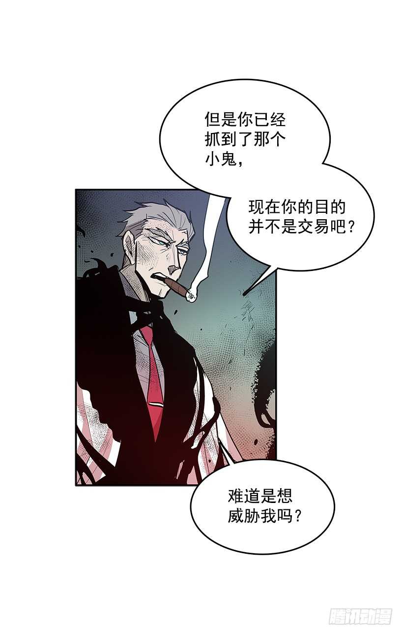等价交换32