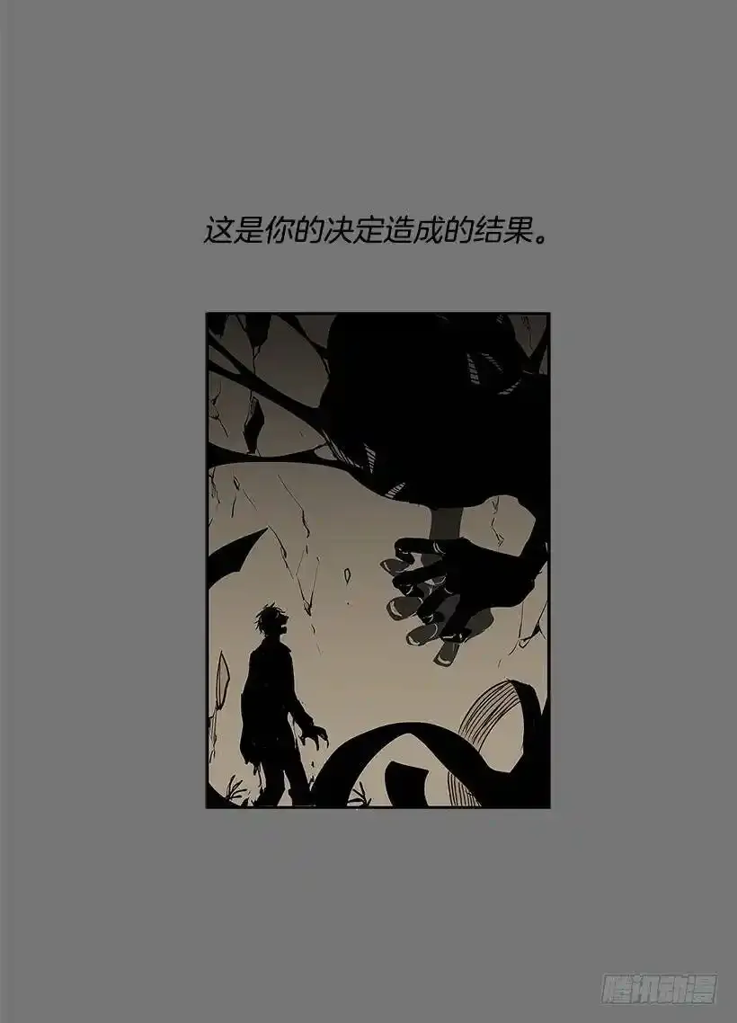 替罪羊11