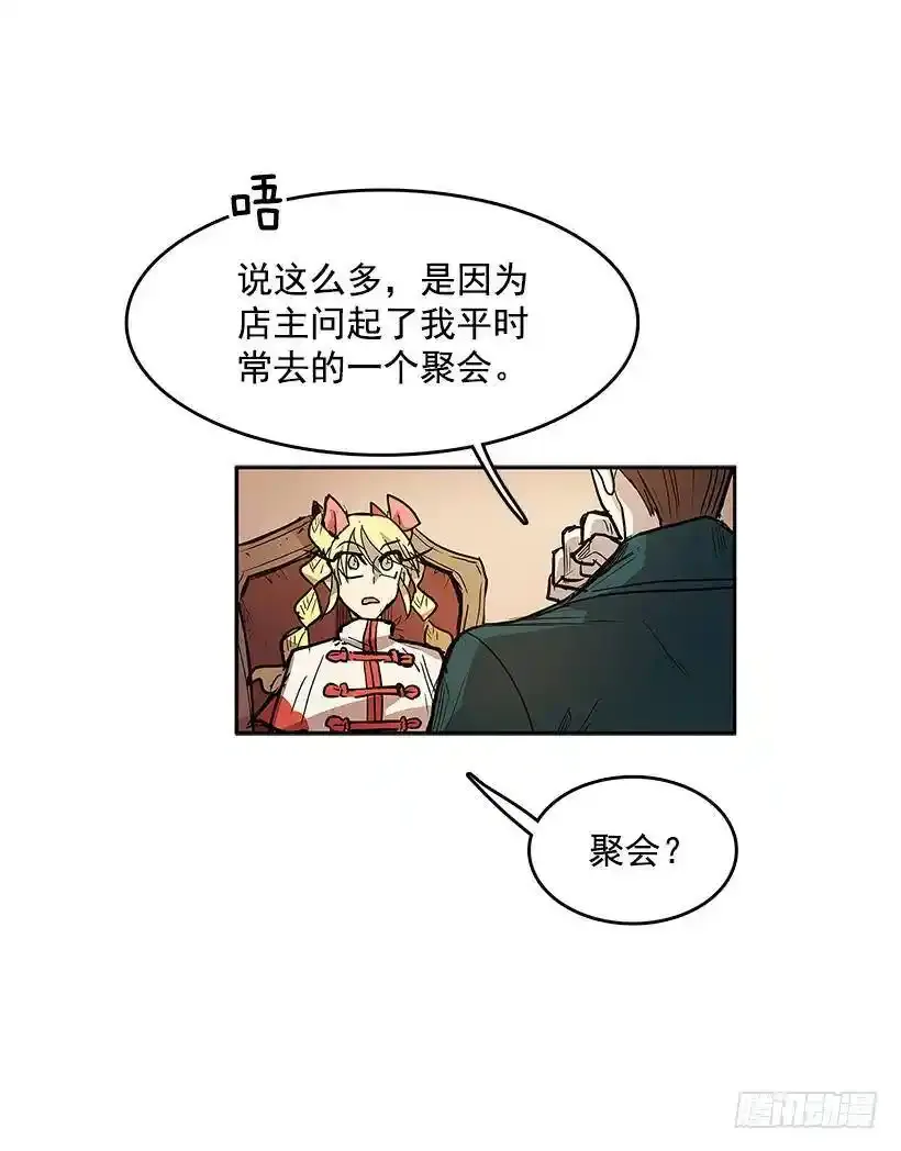 追寻藏品14