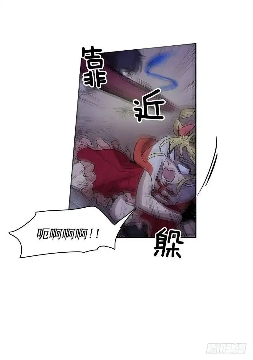 特殊的捉迷藏3