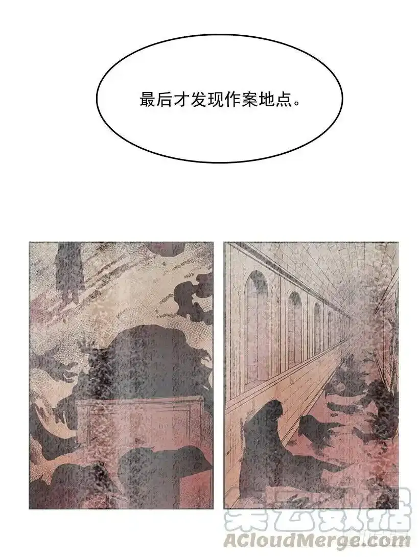 侦查受困12