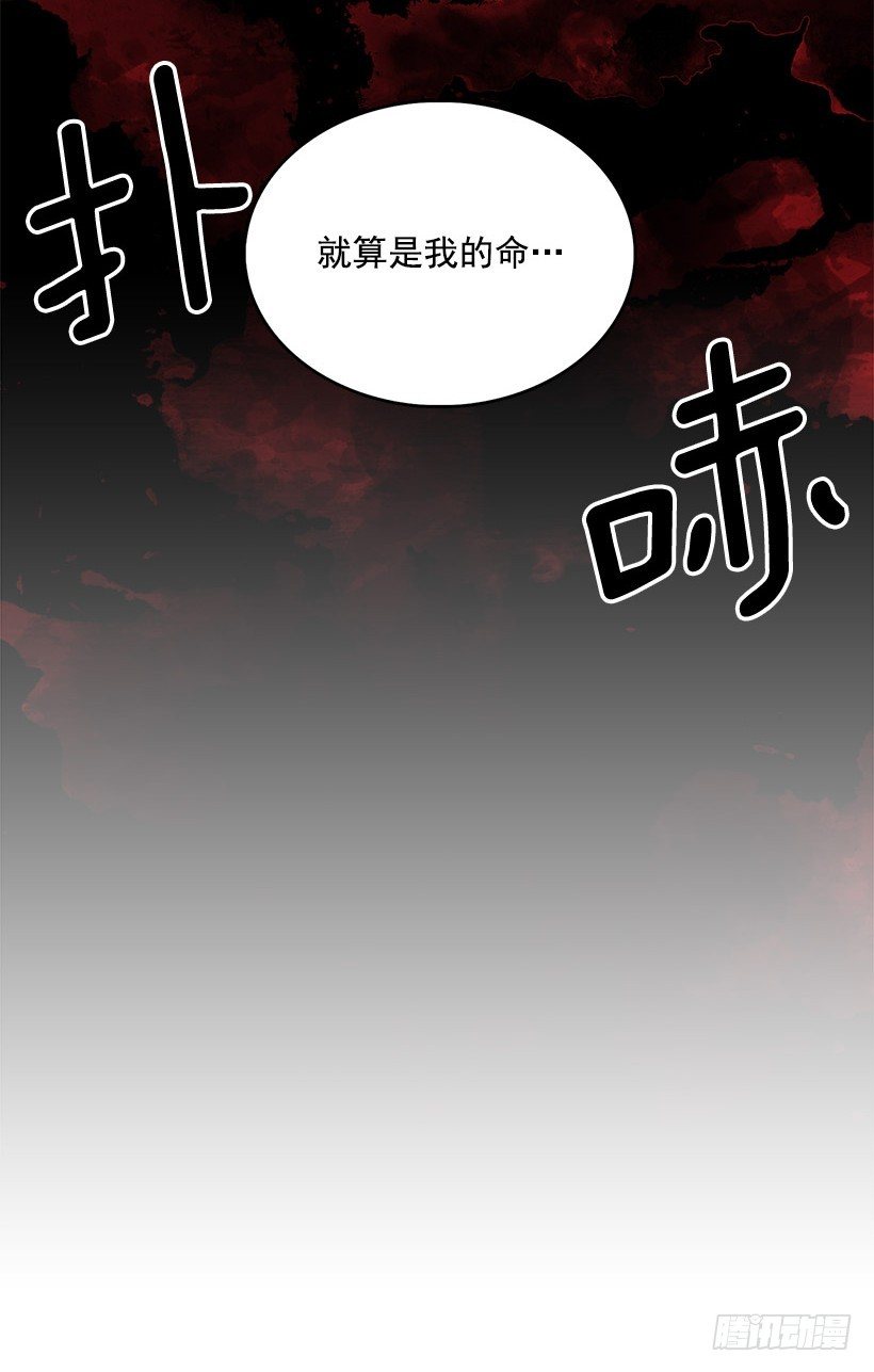 干脆喝我的血吧17