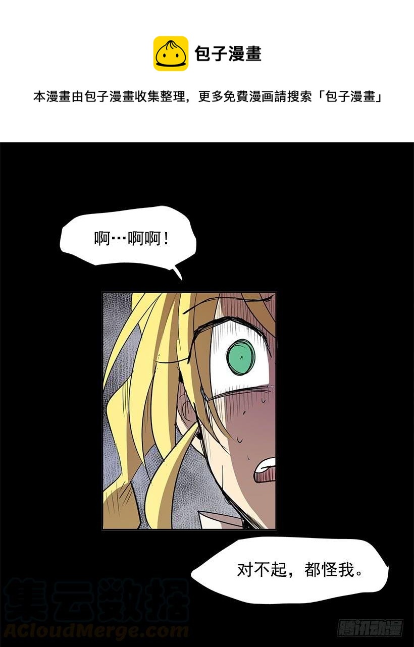 这伞我没给过人类的20