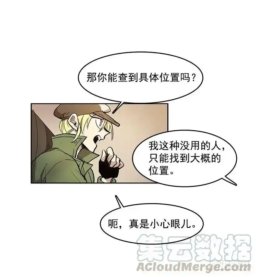搜查16