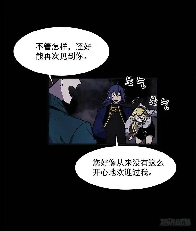 触碰禁忌37