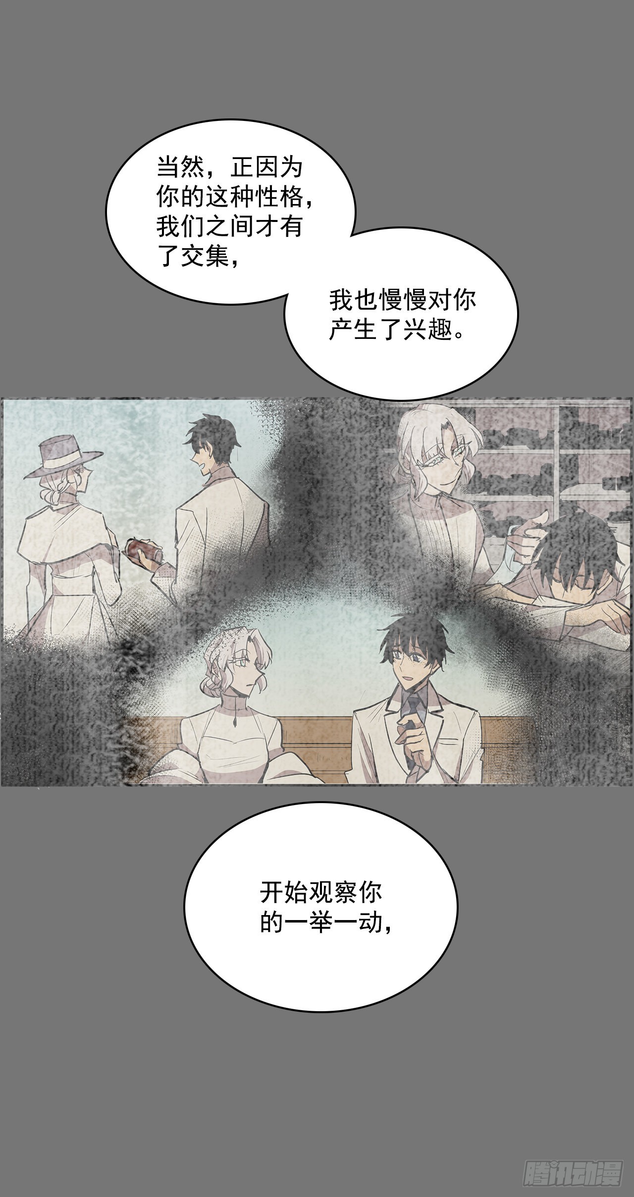 不可说的心愿15