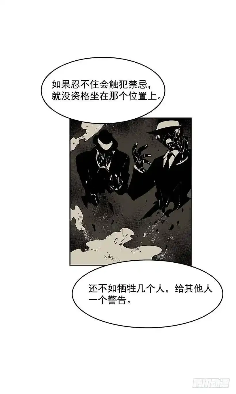 非法乘客1