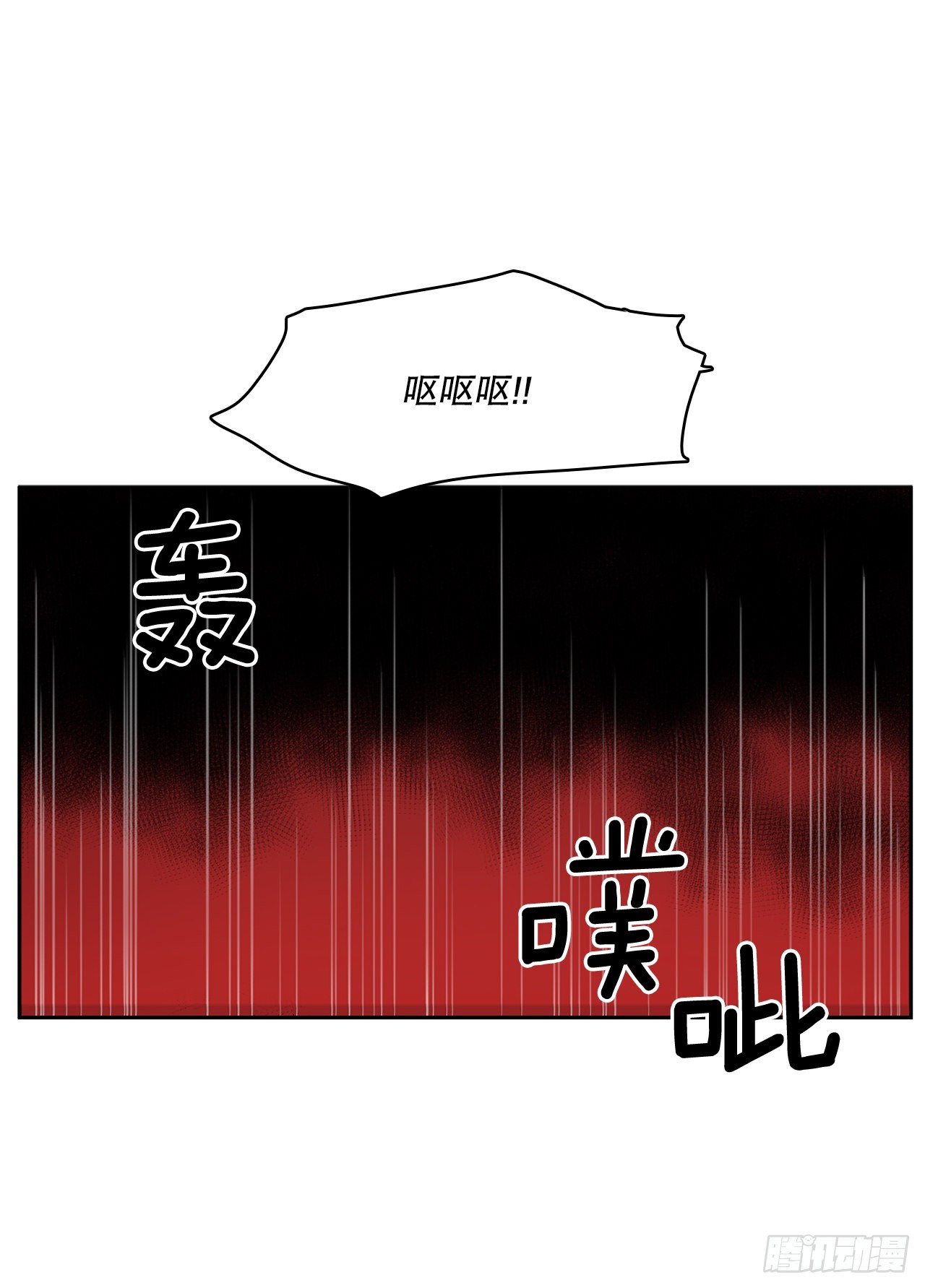 372.倾尽一切48