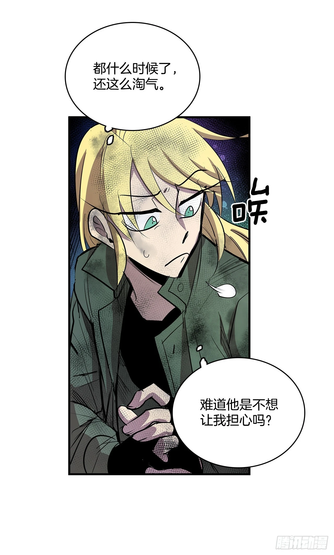 401.幻灭14