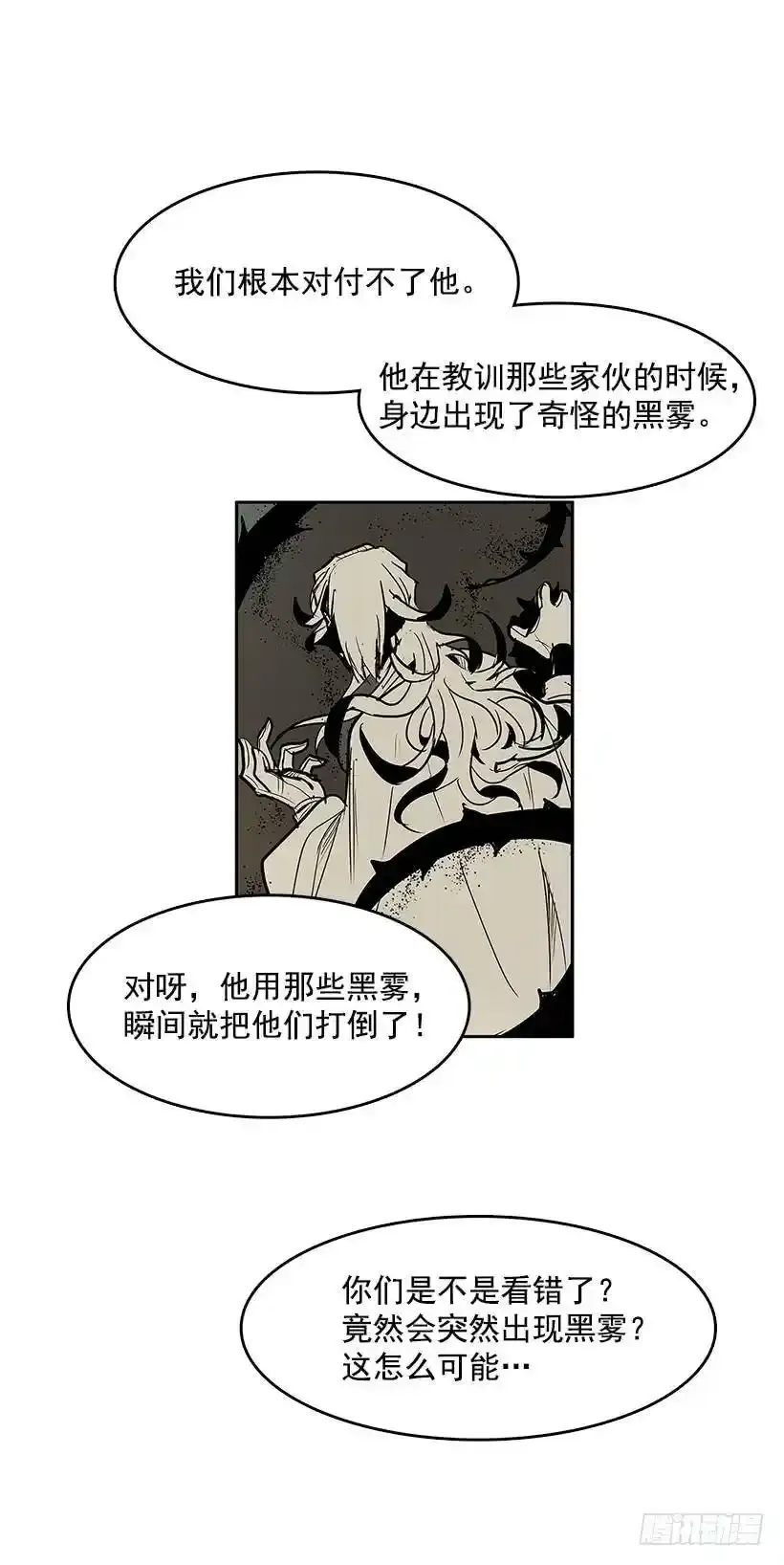 带路人3