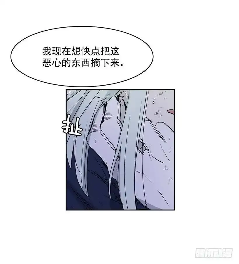 你要大难临头了6