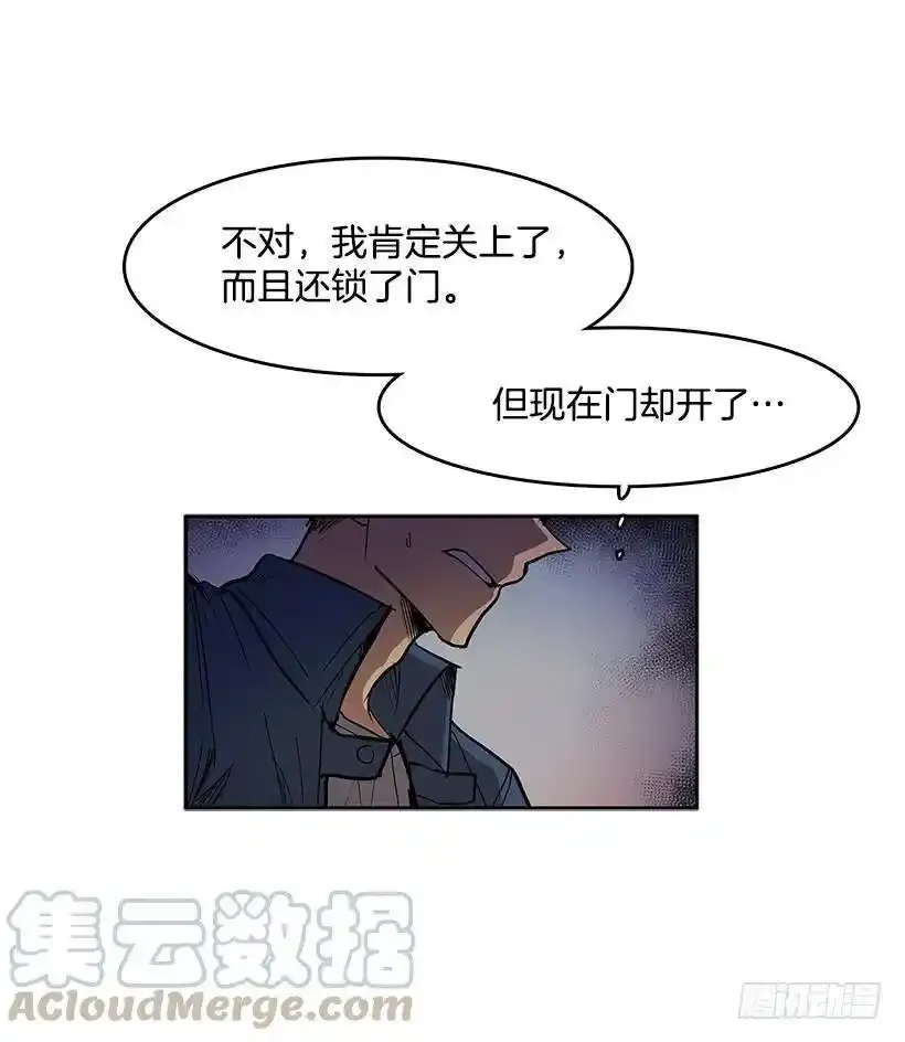 谁在外面24