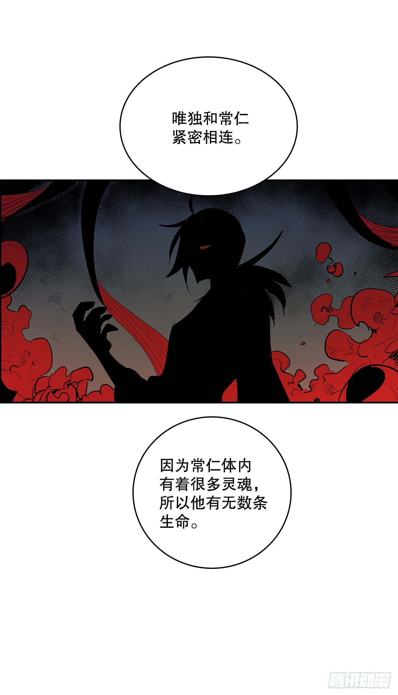 386.自食其果35