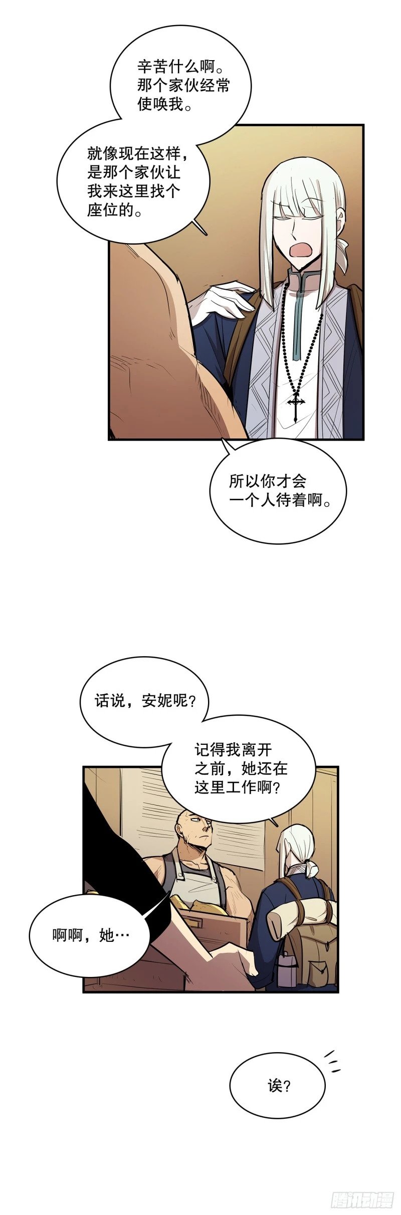 433.约定3