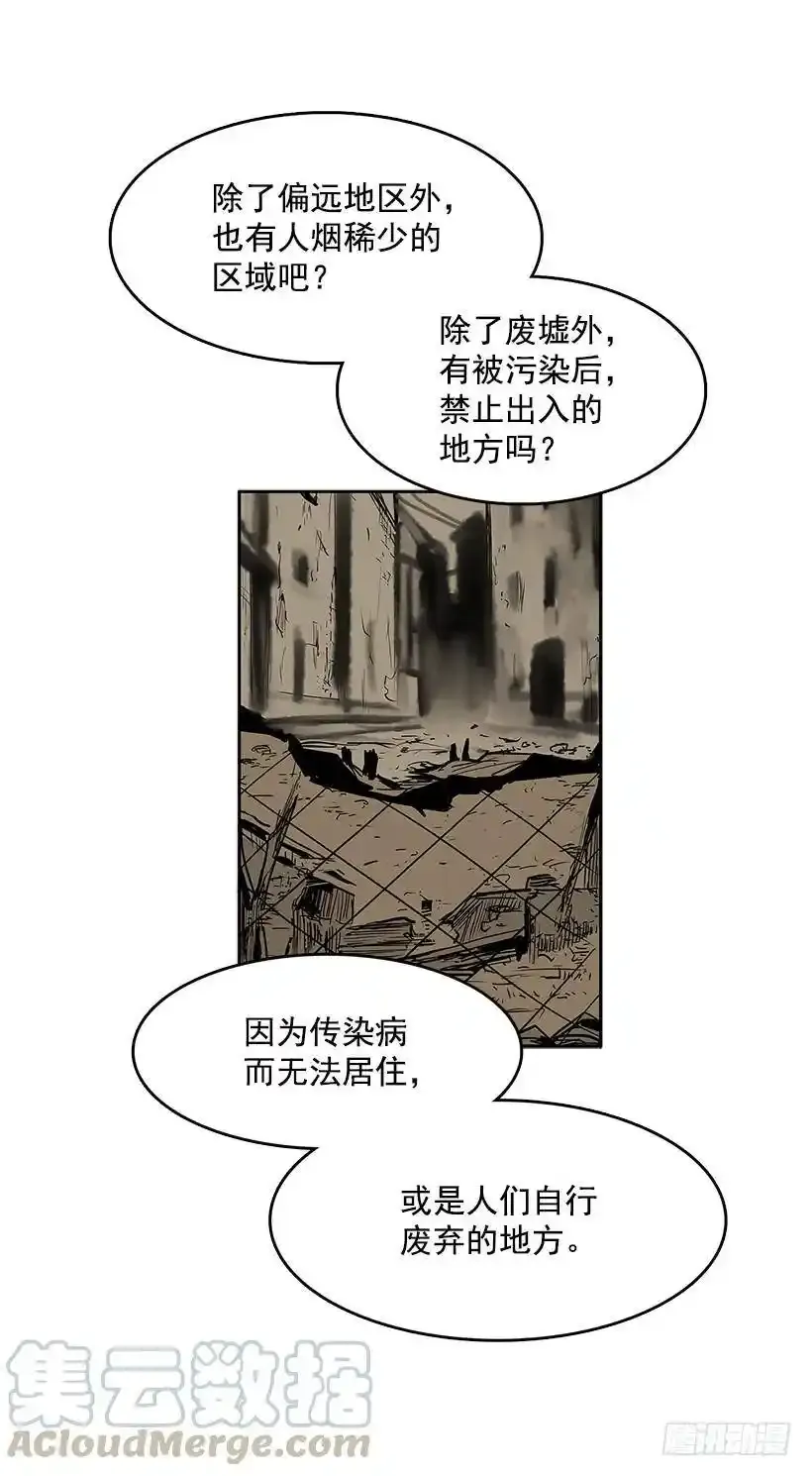 杀手真身12