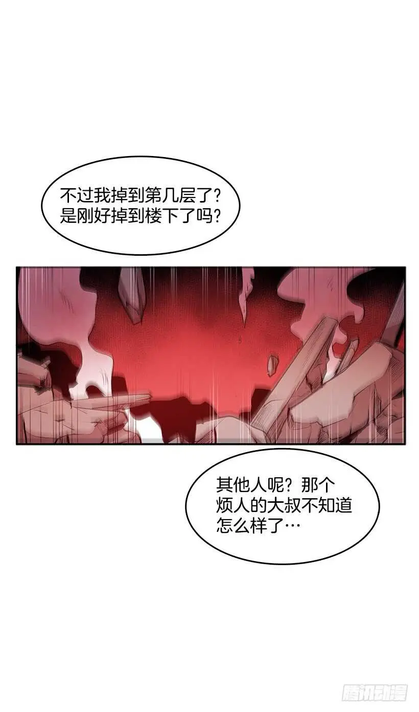修罗场10