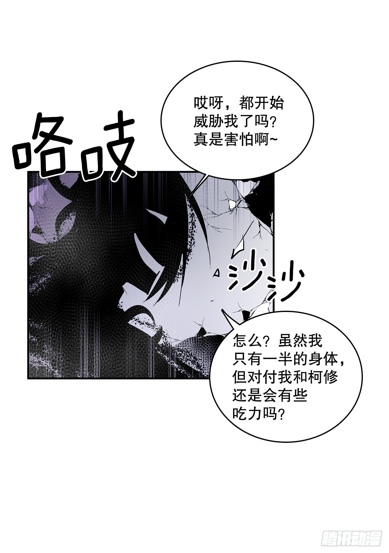 388.破罐子破摔11