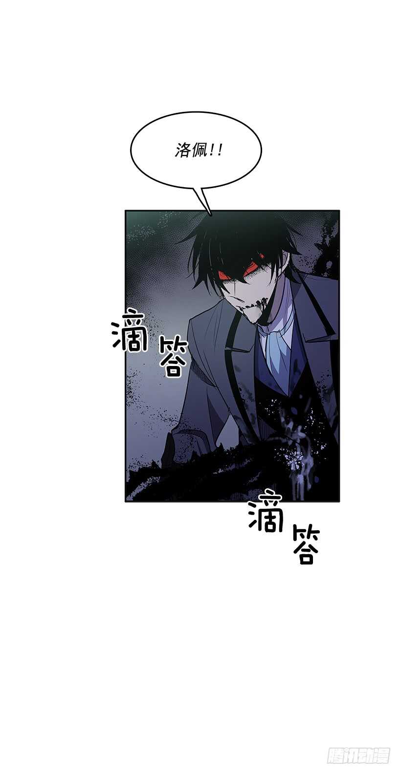 背后捅刀54