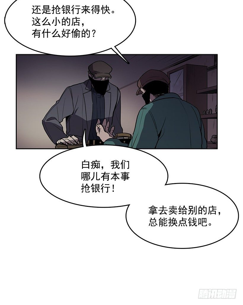 真的是黄金17