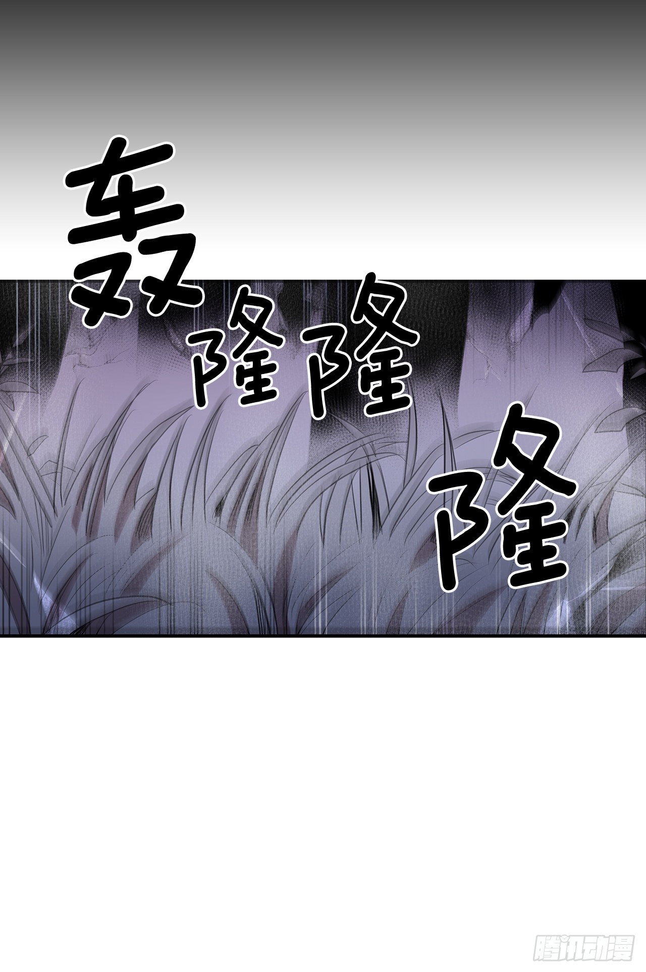 387.逆鳞31