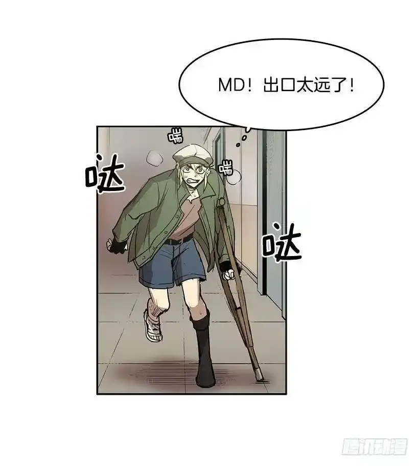 躲避警官25