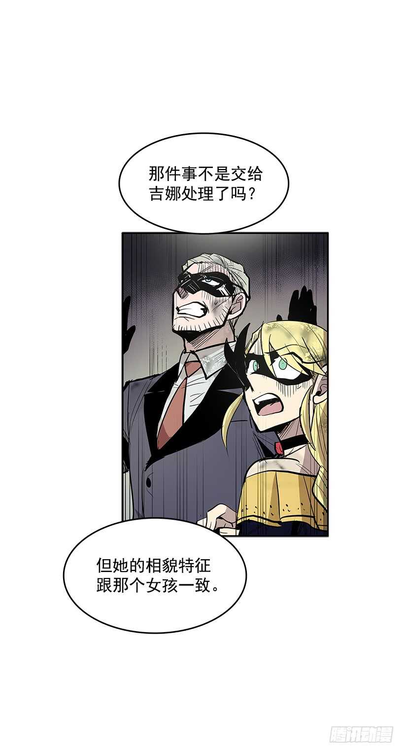 天降援兵7