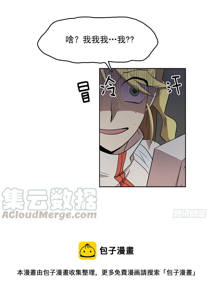 到底有什么仇啊8