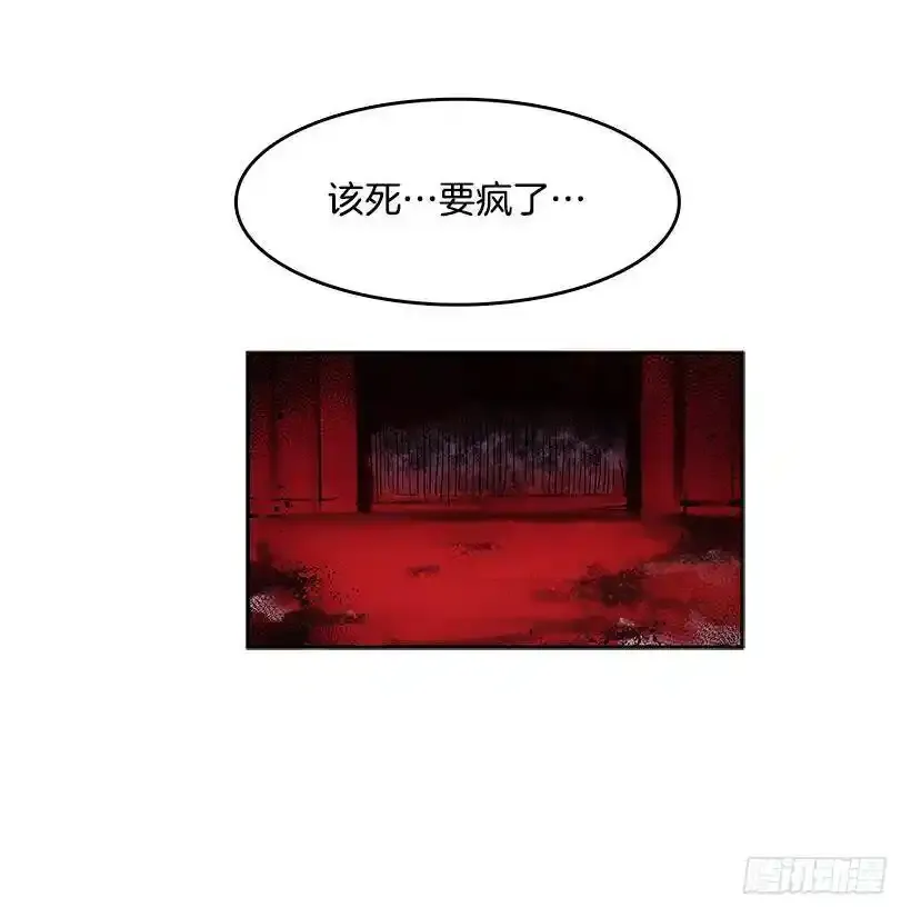 恐惧袭来14