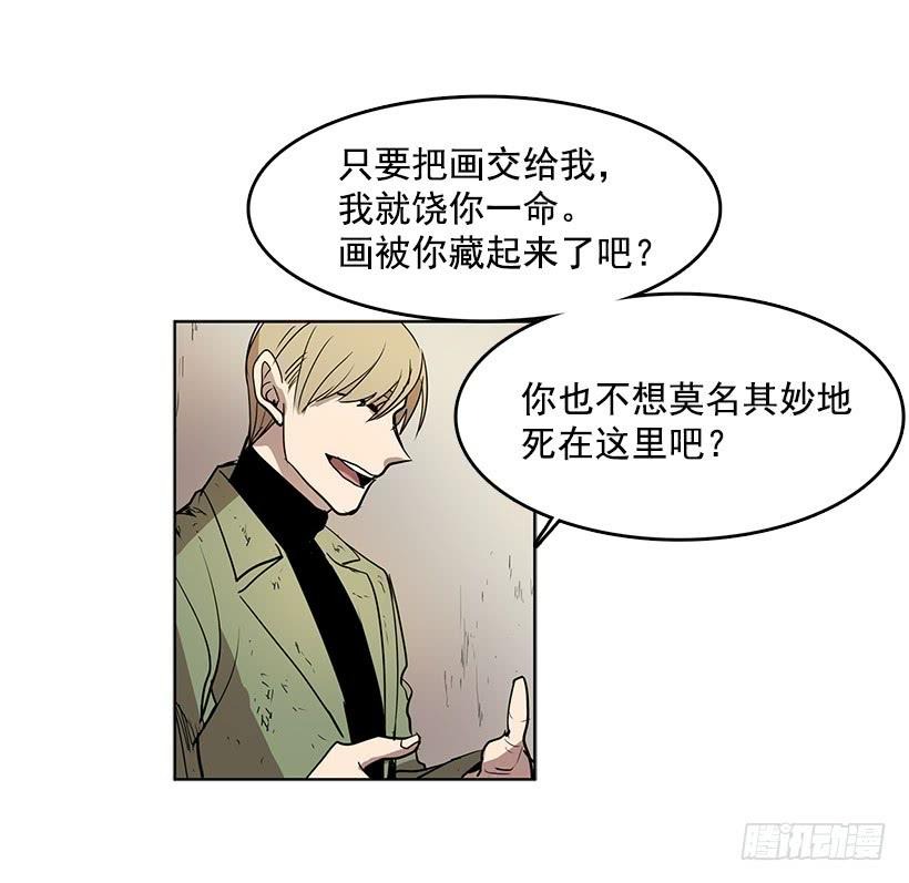 先掰断这只手怎么样23