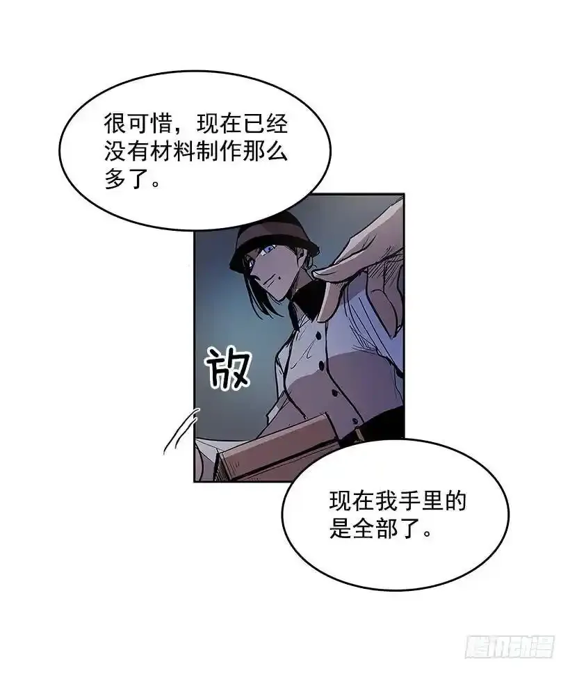 出卖者17