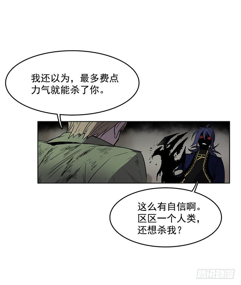 看来我低估你了19
