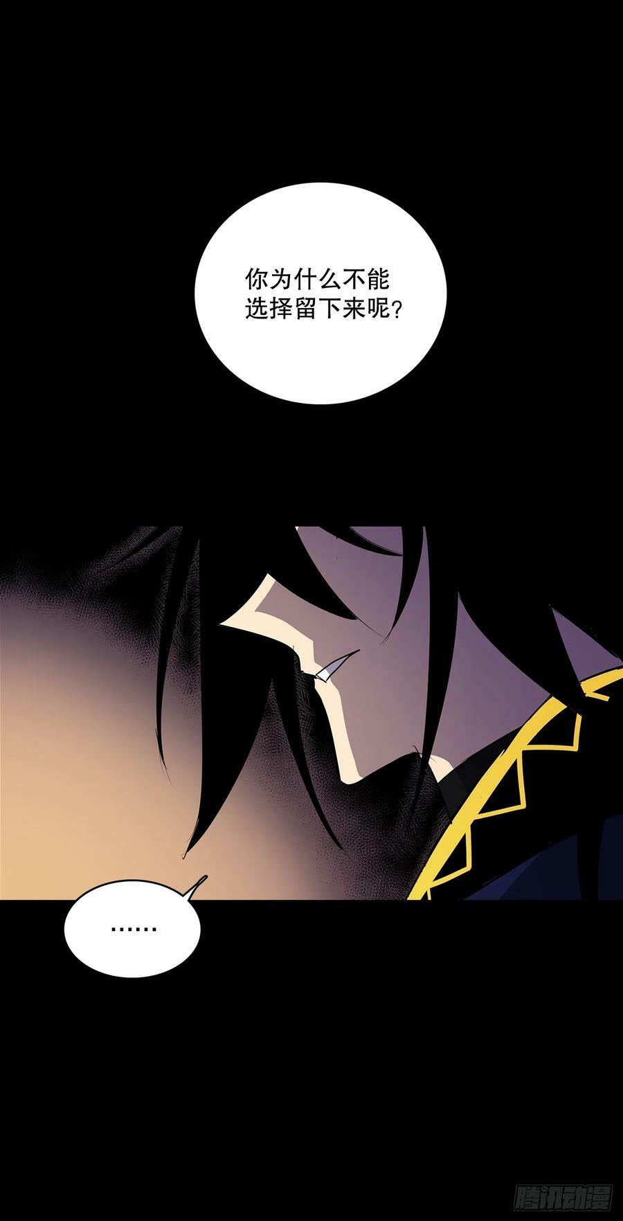 429.告别23