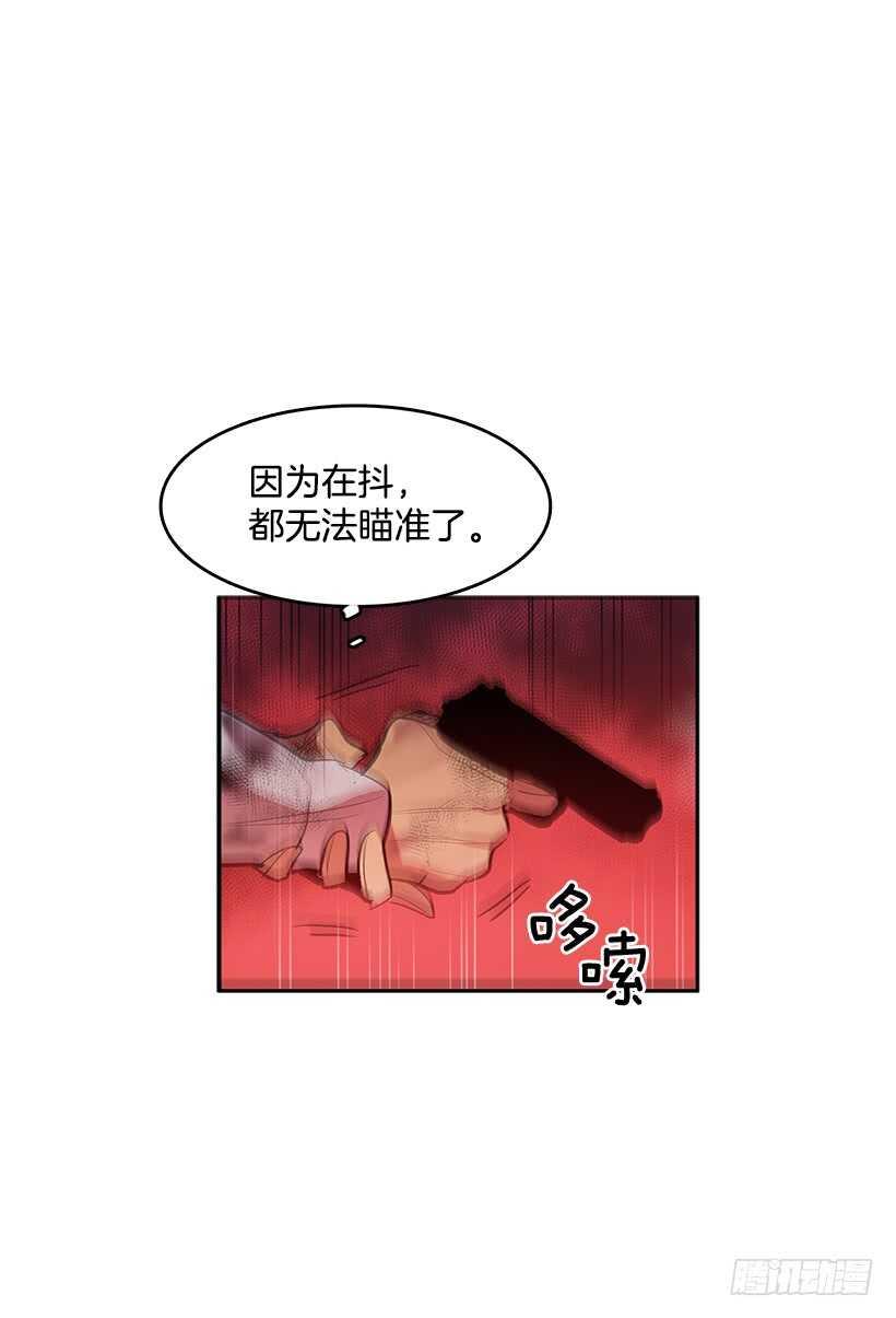 不死之身12
