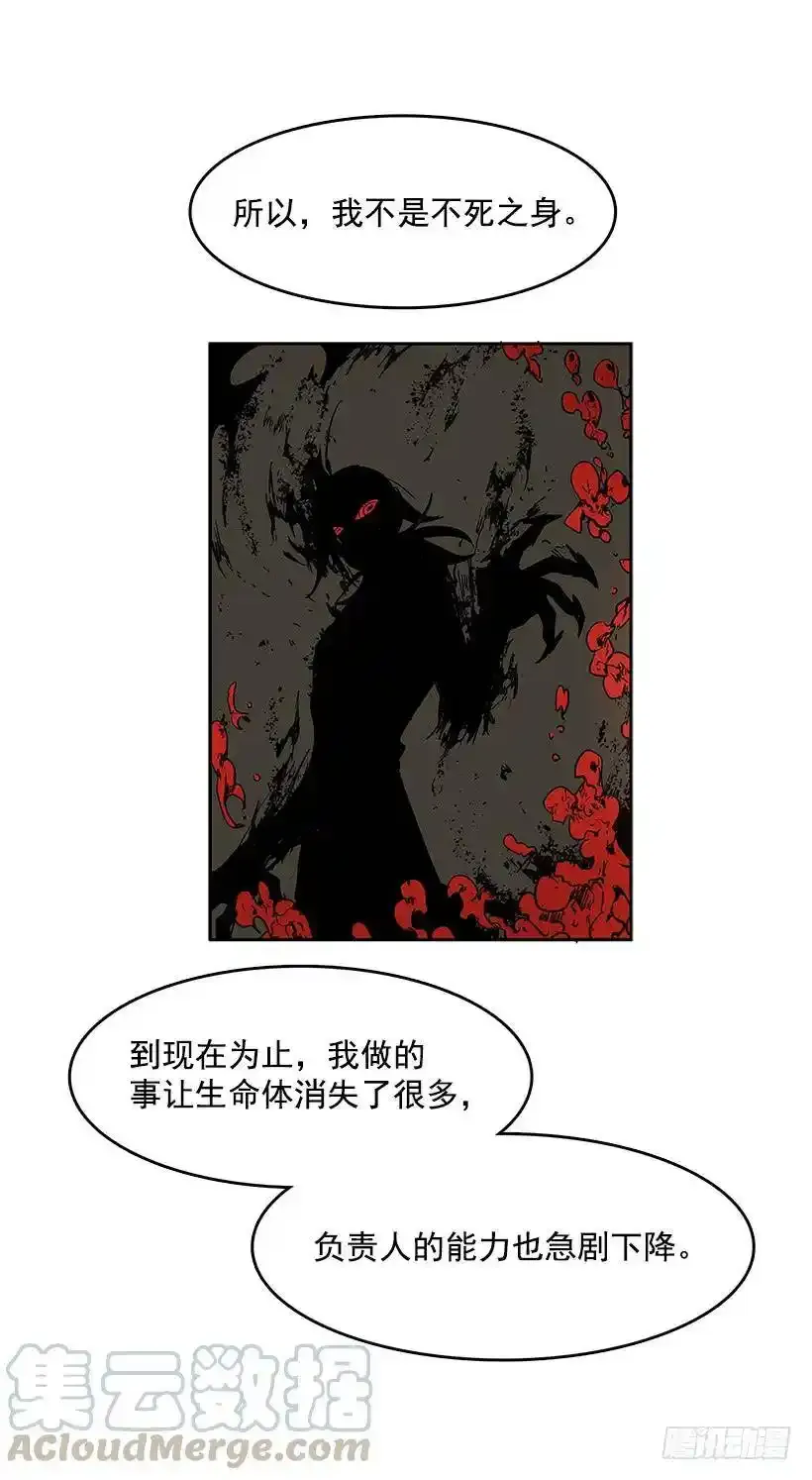 生命体 216