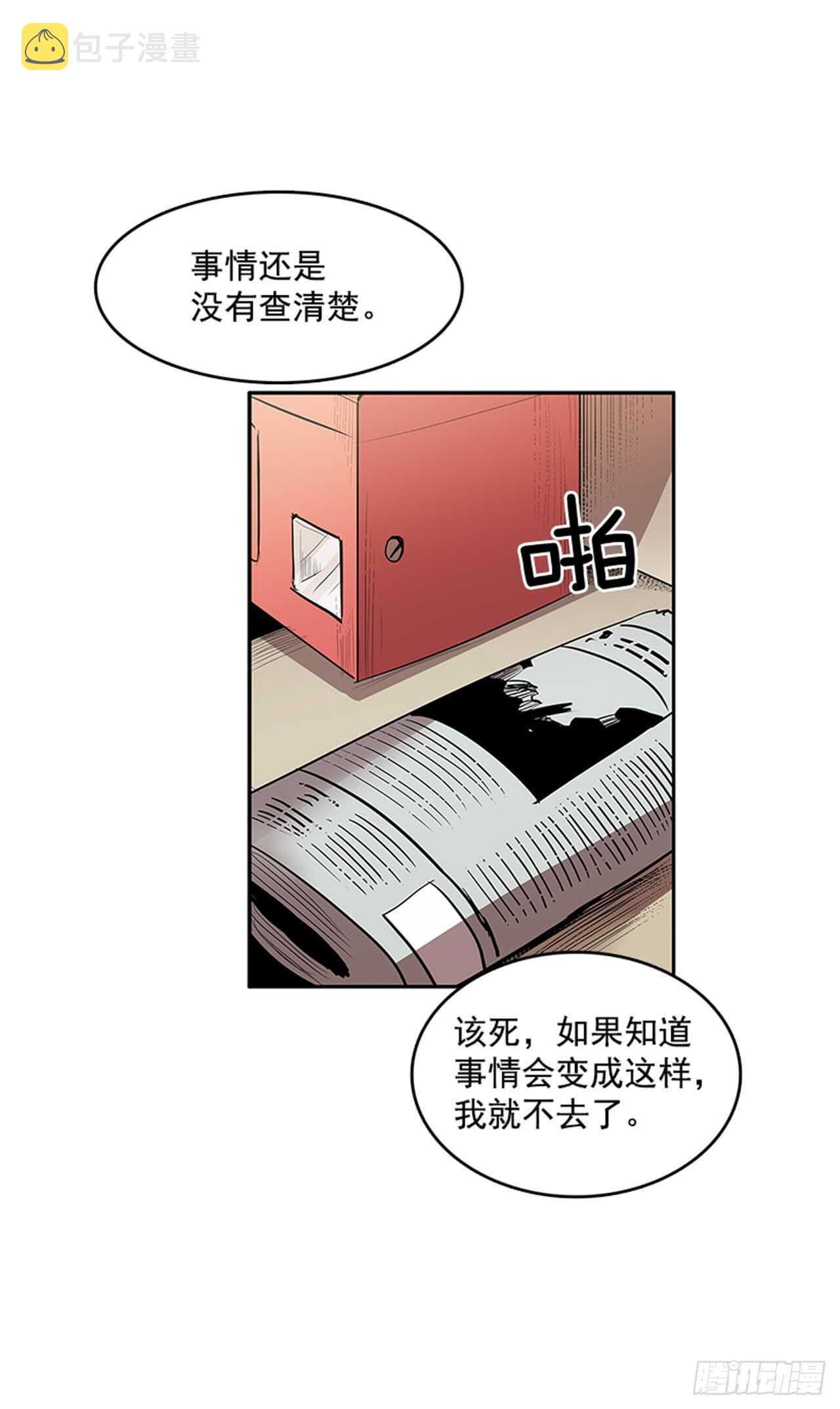 敌方人质5