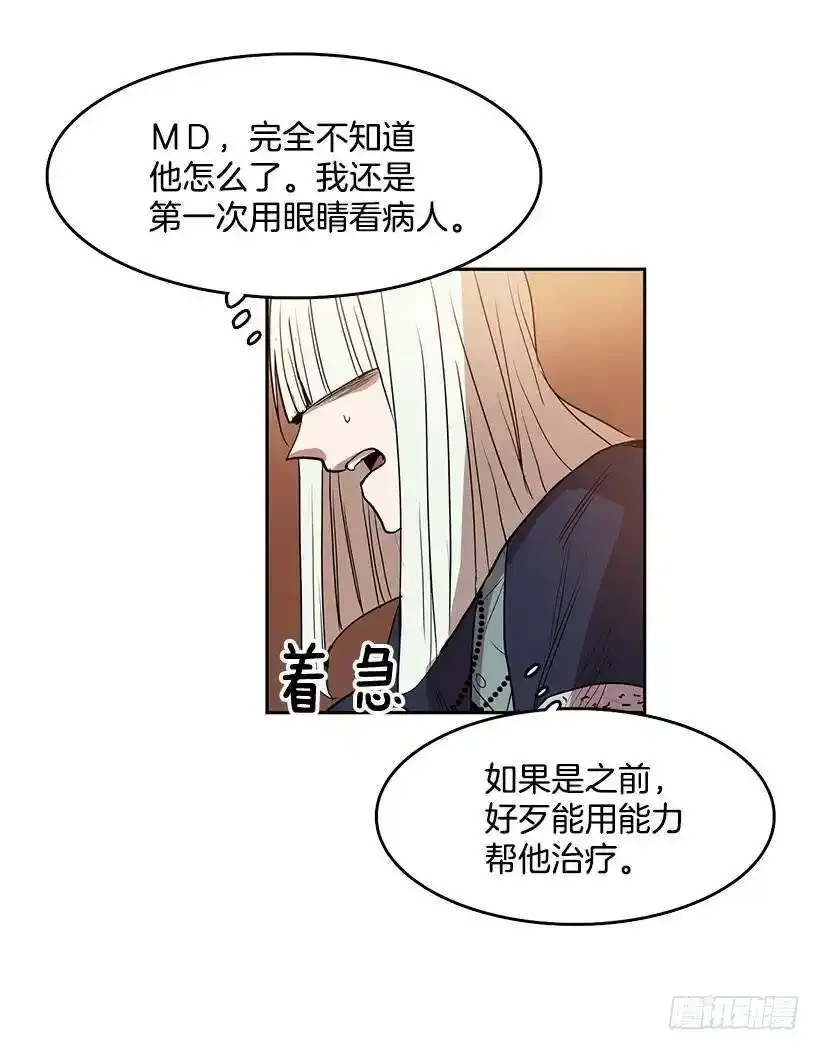 有毒的花9