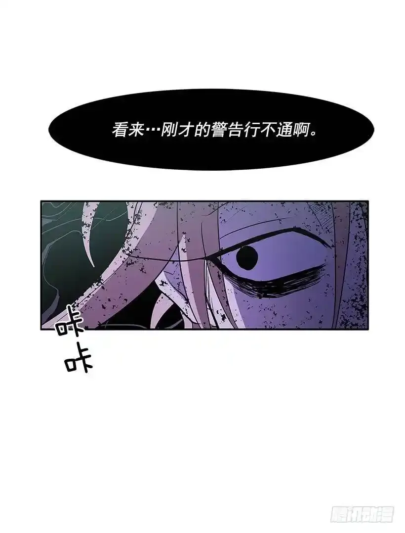 罗茵发狂23