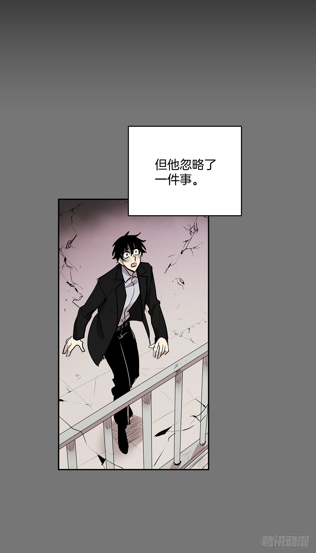 毁灭世界27